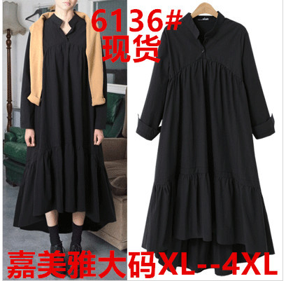 Long-sleeve