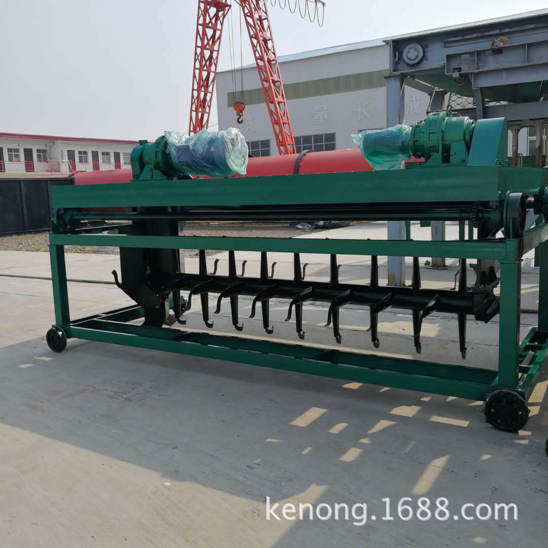 厂家 鸡粪家禽粪有机肥发酵翻堆机 槽式翻抛机 行走式翻推机设备