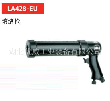 美国英格索兰气动工具 气动胶枪 喷枪填缝IR LA428-EU湖北代理商 