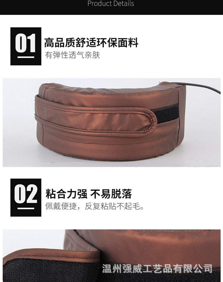 磁石发热_11