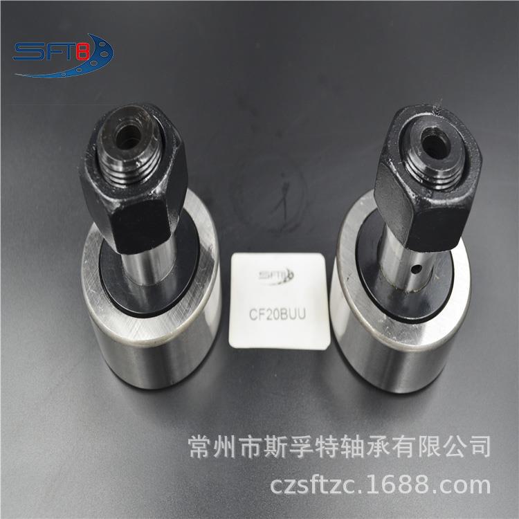 厂家供应 优质 满装满针 KRV72-PP螺栓滚轮轴承