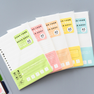 20孔26記事本A5B5活頁本替芯手帳本內芯手賬活頁紙道林紙內頁本子