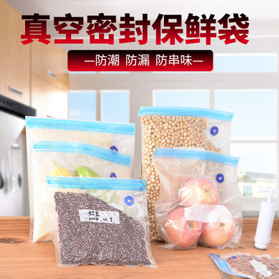 欧凯斯真空保鲜袋包装袋食品袋抽气密封袋压缩袋熟食袋子批发定制|ru