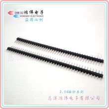 2.54MM 1*40PIN ����� ֱ� �L11.2MM �F� �Ͻ��~ �~���