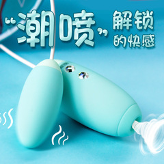 kiss toy MISS VV sucking vibrating egg double egg waterproof vibrating rechargeable female masturbation device sex toy