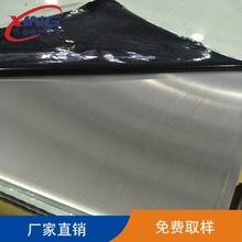 6061铝板 6061T6 6061-T651 中厚合金铝板 包氧化 加工定制