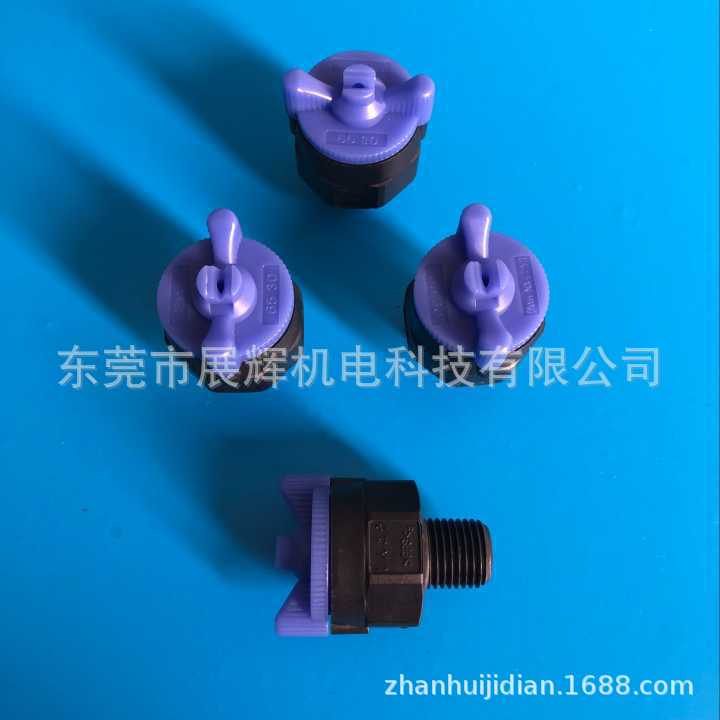 销售日本池内喷嘴6515耐酸碱喷嘴池内喷嘴显影机喷嘴蚀刻机喷嘴