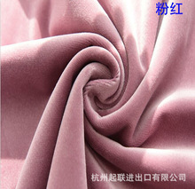 高檔荷蘭絨 遮光窗簾 純色麗絲絨布料批發 零裁 定制成品窗簾
