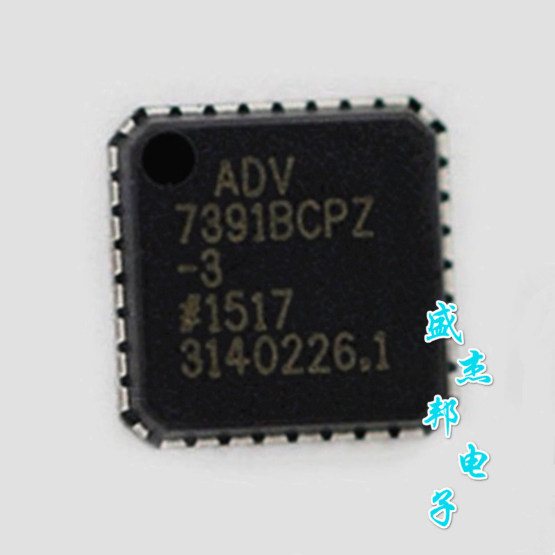 ADV7391BCPZ LFCSP32 10位标清/高清视频编码器AD