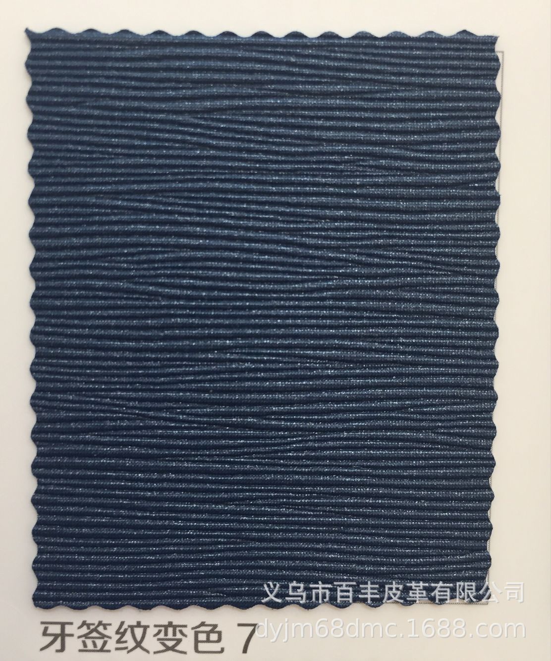 Hot-pressed color-changing leather packaging is available in stock for use in boxes, packaging, clothing accessories, leather labels, etc detail image 18
