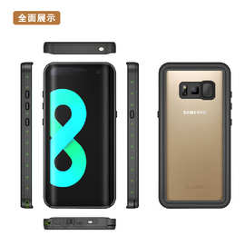 现货  红辣椒适用于三星S8/S8+/S9/S9+防水壳 潜水防摔手机保护套