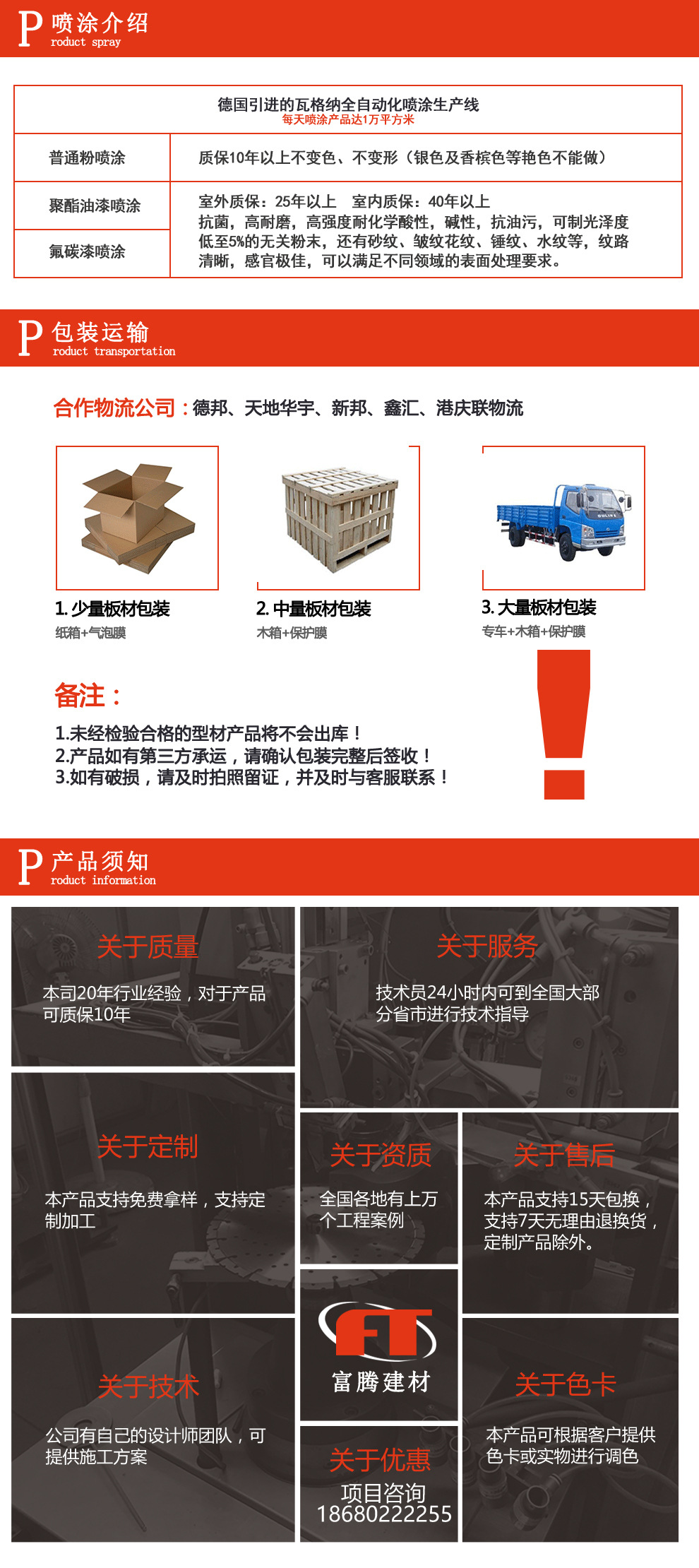 窗户防护栏铝合金防护铝条防盗网窗花儿童防护栏包邮广州包安装