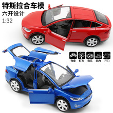 特斯拉跑車合金車模兒童玩具1:32聲光回力汽車模型仿真小汽車批發