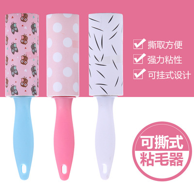 迷你可撕式衣物滚筒粘毛器 滚除尘纸去衣服灰尘除毛器30撕