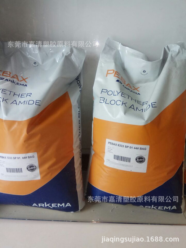 PA12 France 6333 Abrasion Resistant Uv Resistant for Sports Foot Wear PArt Ski Boots