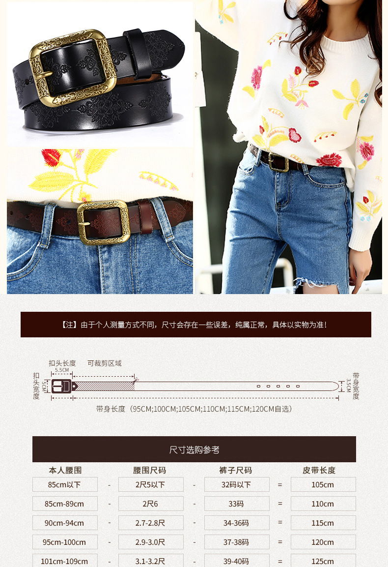 女带详情3_04.jpg