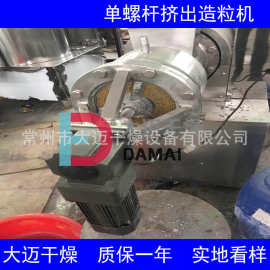 SET系列双螺杆挤压造粒机 单螺杆挤压造粒机图片