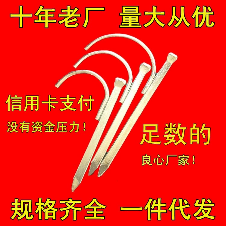 [Почтовые] Производители оптовой воды код трубы гвоздь оцинкованный крючок гвоздь высокая твердость 4 точки 6 точки 1 дюйм крючок гвоздь