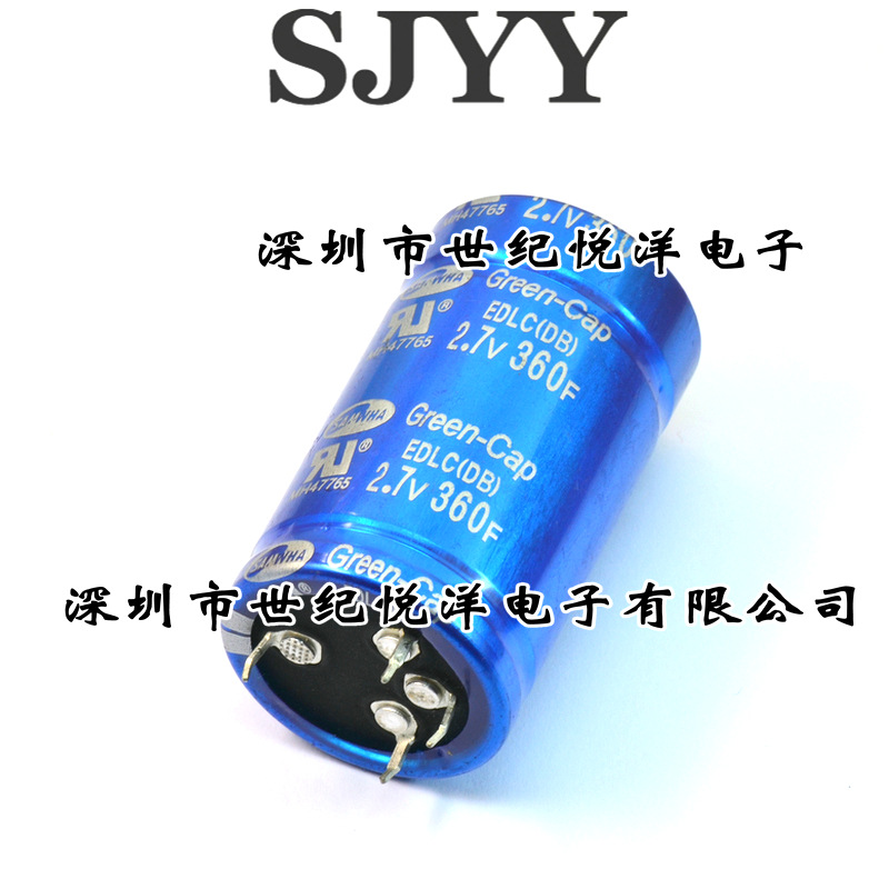 世纪悦洋/超级电容 2.7V360F 体积35*60牛角型法拉电容下单请咨询