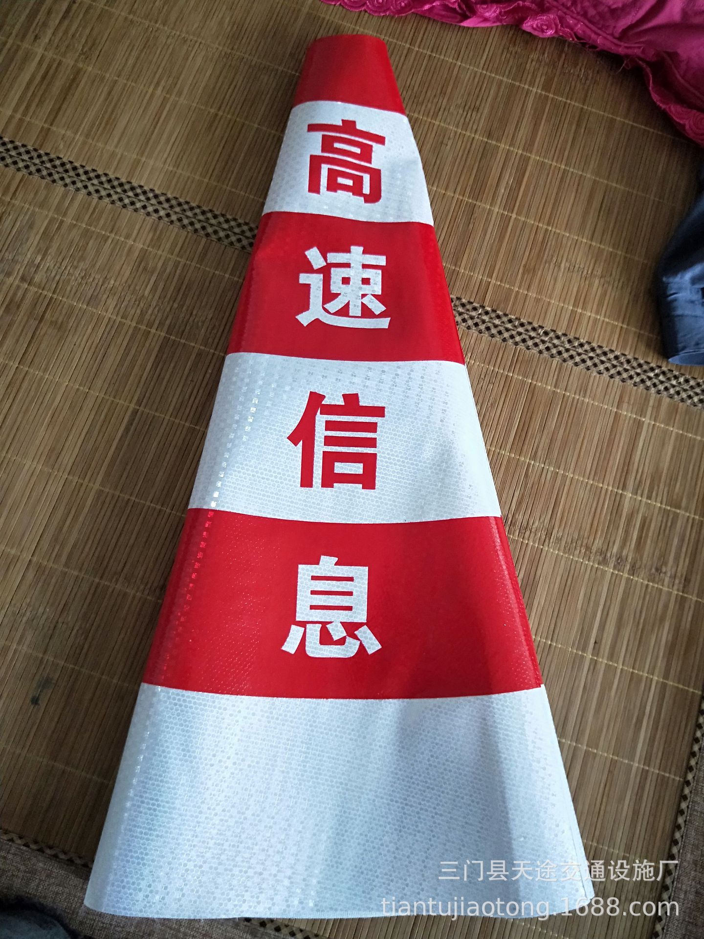 90公分反光路锥套,路锥专用反光膜 锥套可定做 支持印刷