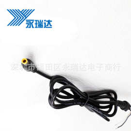 5530 三星笔记本电源插头 DC充电线 5.0*3.0 5.5*3.0 带针 直头