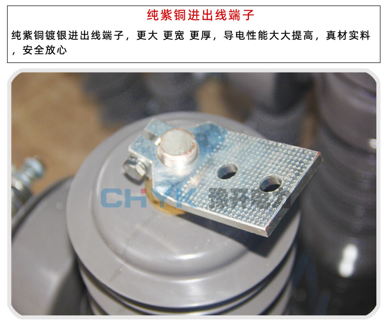 加水印-纯紫铜出线端子-ZW32