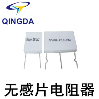 无感 水泥 5W立式 0.5R
