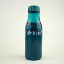 分体式创意塑料杯 16oz随手杯450ML缤纷汽水瓶食品级ps