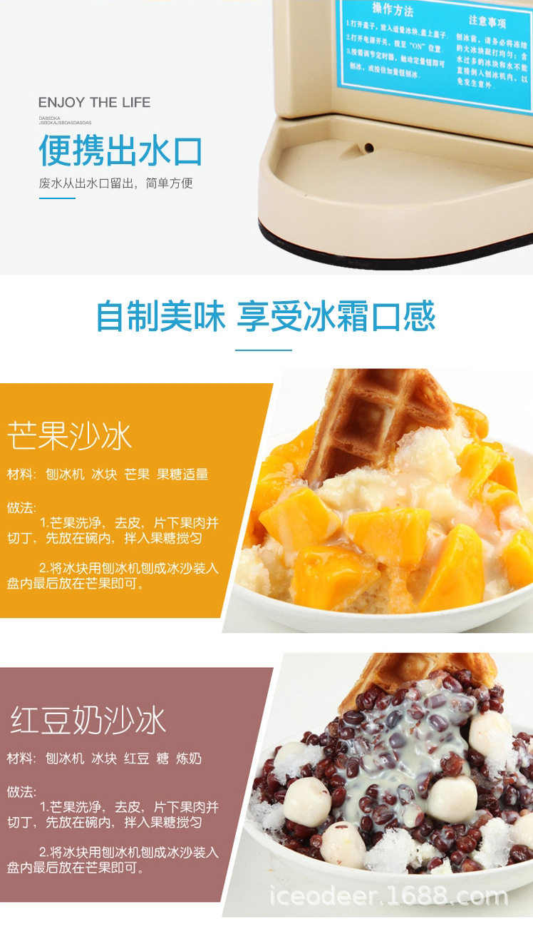 168电动刨冰机,商用包邮特价,8KG打冰机商用刨冰机_奶茶