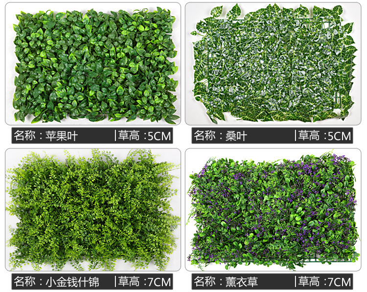 Simulated Milan lawn plant wall, green plant wall, Hao storefront decoration, eucalyptus artificial turf, plastic artificial background wall pic 33