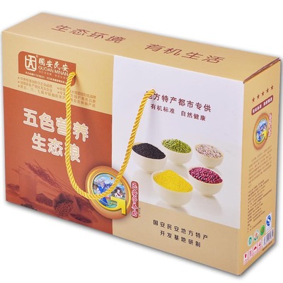 春节礼品 绿豆黑米薏仁燕麦组合散装 红豆花生五谷杂粮礼盒批发|ms