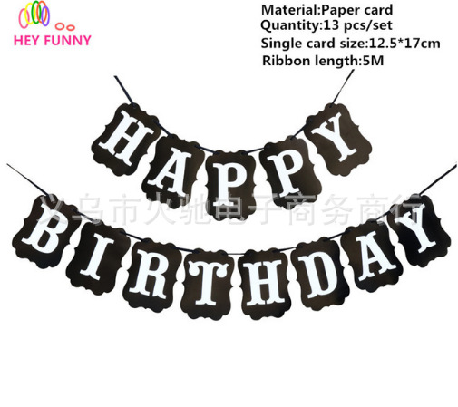 Happy birthday拉花9.png