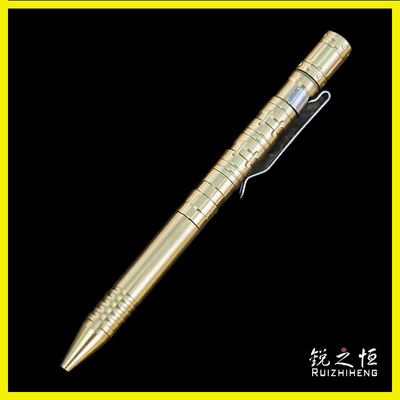 2018新款 多功能黄铜 战术笔 带小刀 带照明LED灯 一件代发