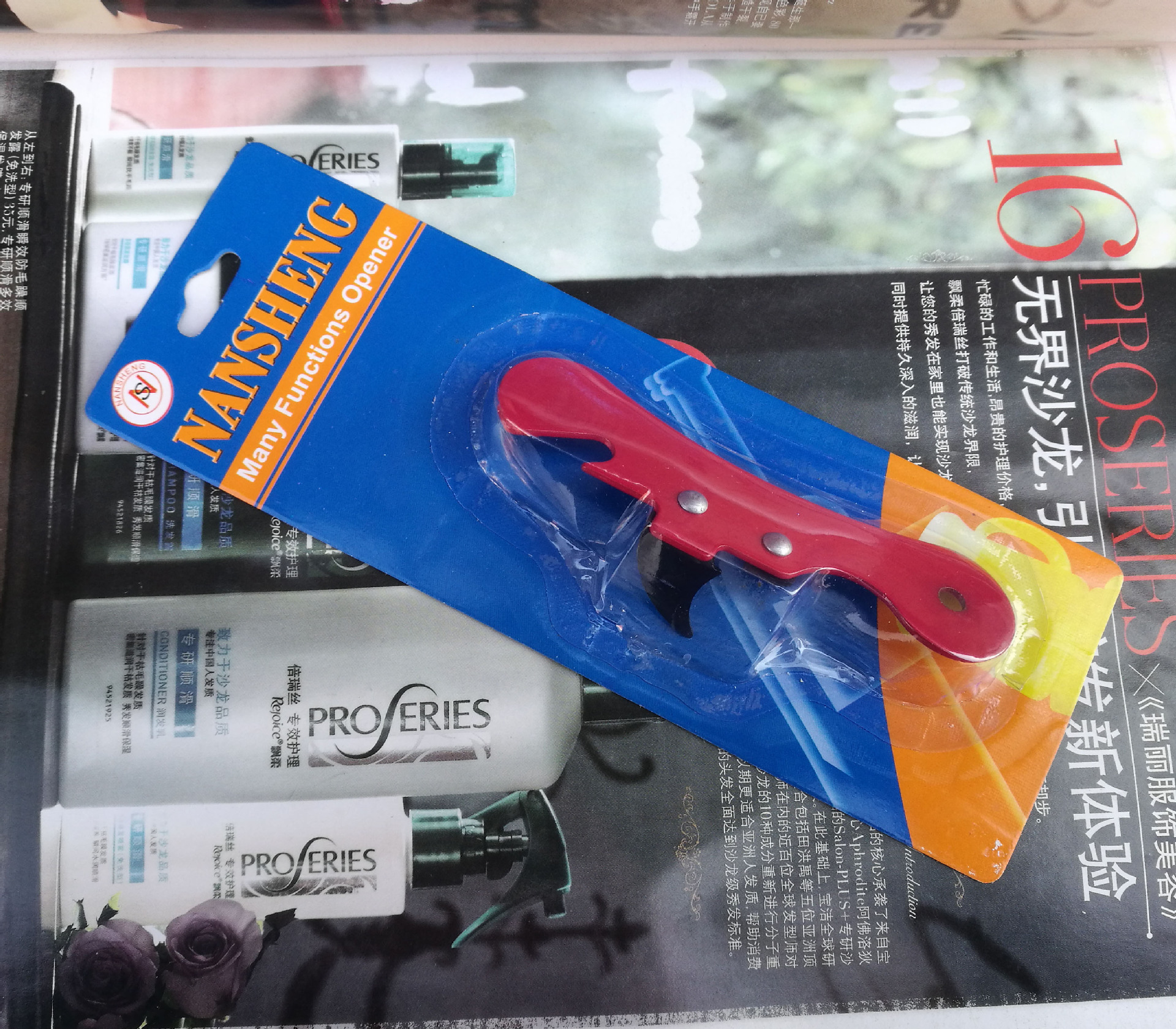 微信图片_201801171209029