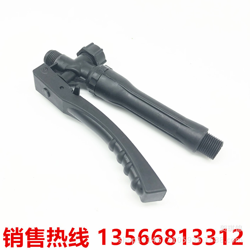 厂家直销 喷雾器配件 喷雾器开关 大头手把开关 通用手柄开关