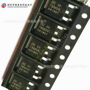 ST 78M05 L78M05CDT L7805 �NƬTO252 ���˷����� LM78M05  5V