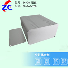 电源转换器金属铝壳体金属铝外壳铝型材外壳分体式散热器铝外壳26