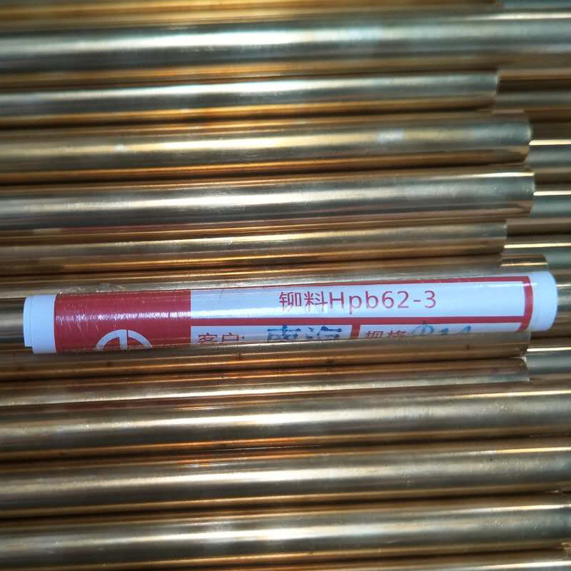 深圳厂家直销铆料黄铜棒 4.0mm5.5 9.5mm自动车床用H62黄铜圆棒