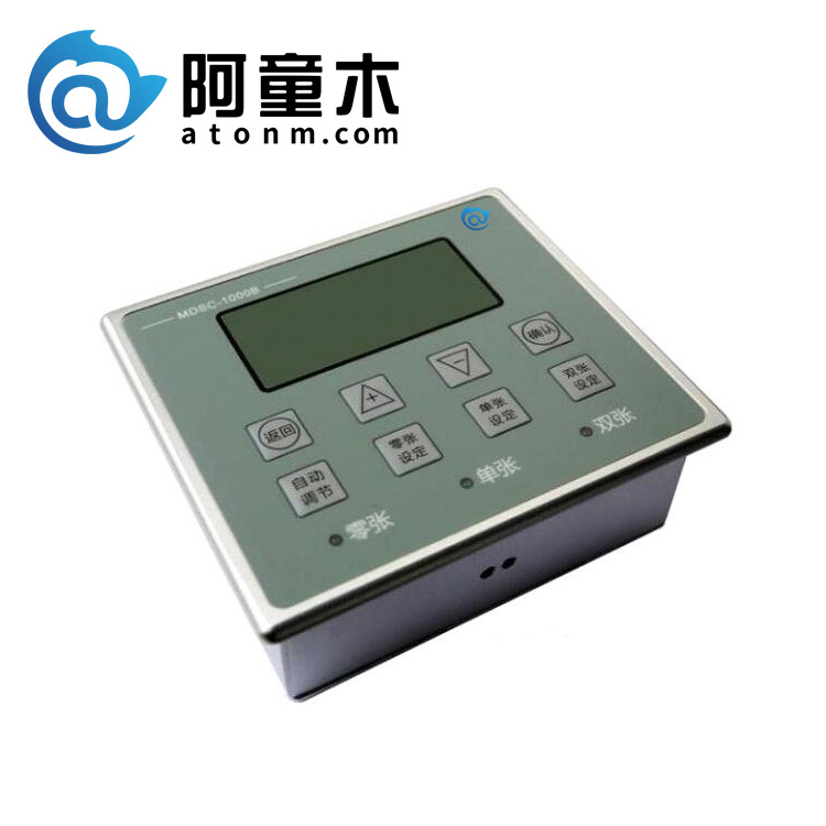 金属双张检测器，自动送料双张检测，金属双片检测器,MDSC-1000B