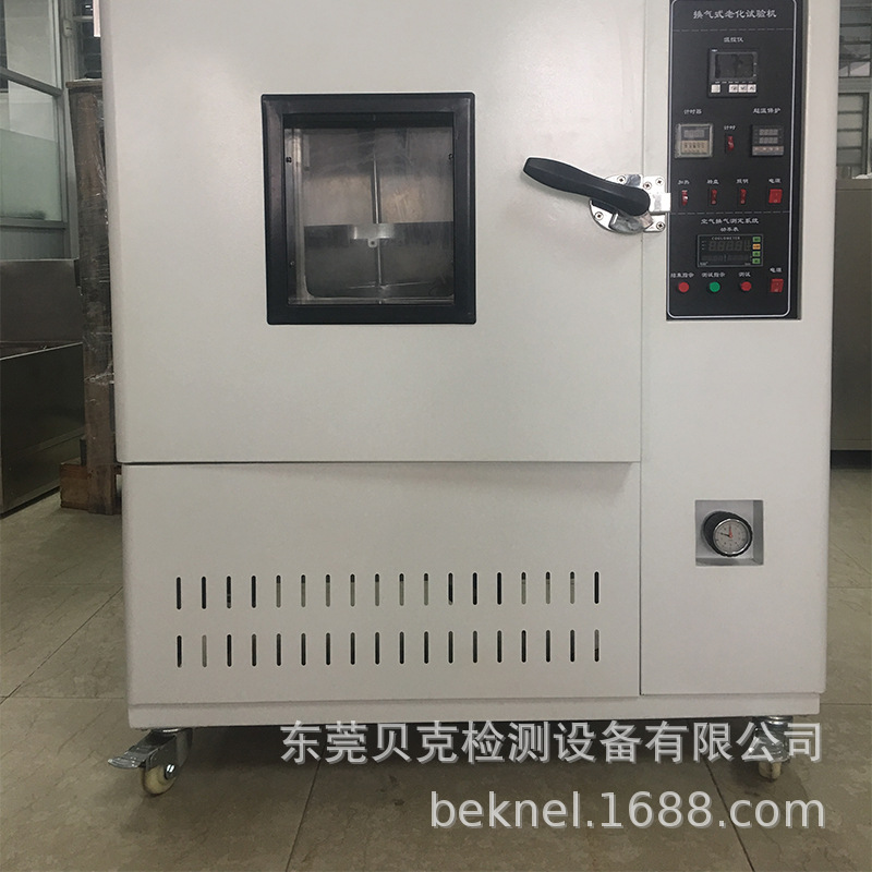 换气式老化试验机12
