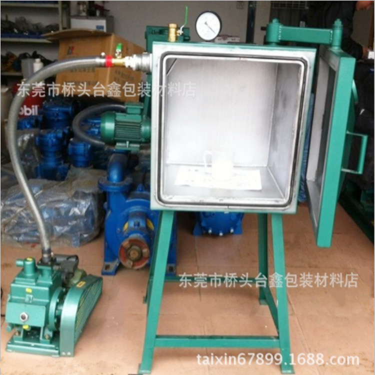 TIM截图20181125145131_副本