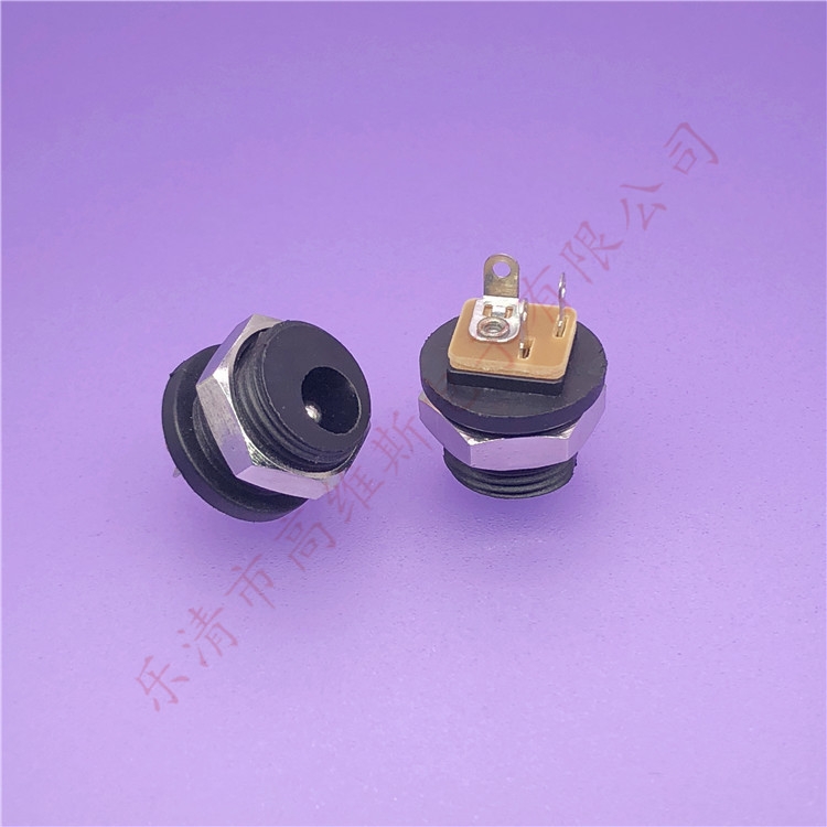 DC电源座DC021加厚螺母带防水帽5.5*2.1/2.5电源dc插口