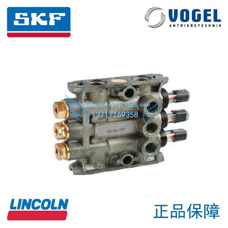 德国VOGEL福鸟原装进口SKF分配器501-303-000现货特价供应