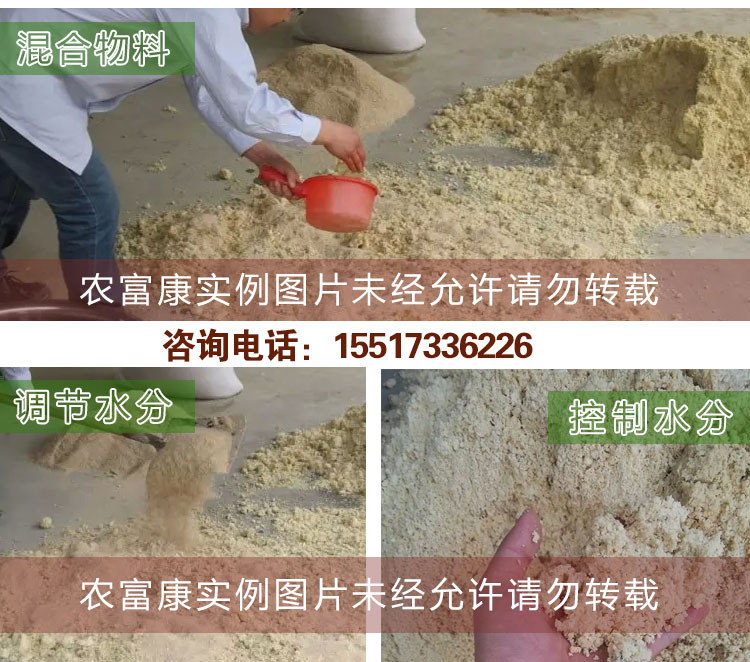 怎么发酵豆渣喂猪