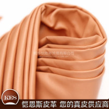 真皮羽绒服各类女装用皮 肉粉色水洗羊皮革面料