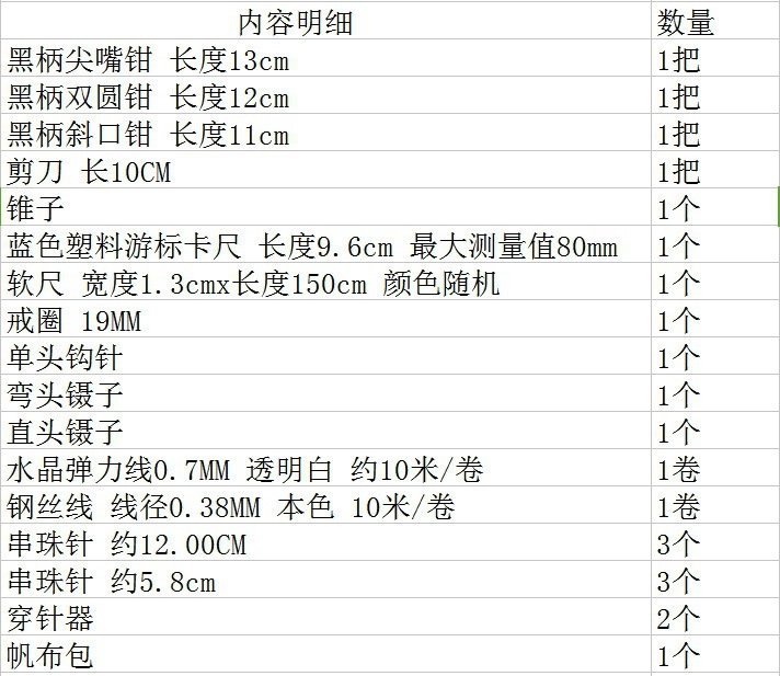 8398098203_1768416787