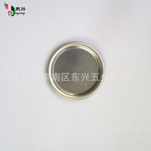 ʳƷ�YƷ�R���F�ތ��õ��w ���Ͱ�õ��w 46mm�R���F�w��