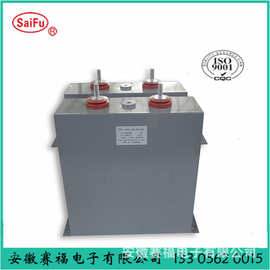 供应直流脉冲电容器 电力电子电容器