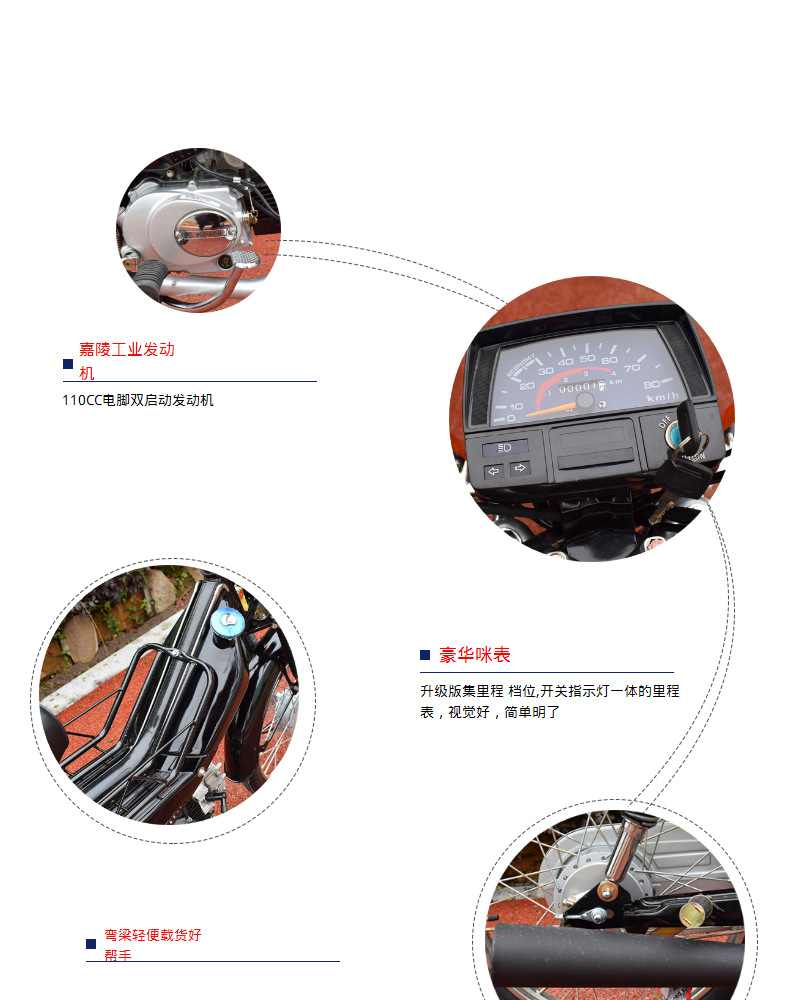 The Entire Vehicle Is a Brand New Jialing 70 Two-Wheel Curved Beam Lightweight Fuel-Saving Moped Fuel Chongqing Engine Motorcycle