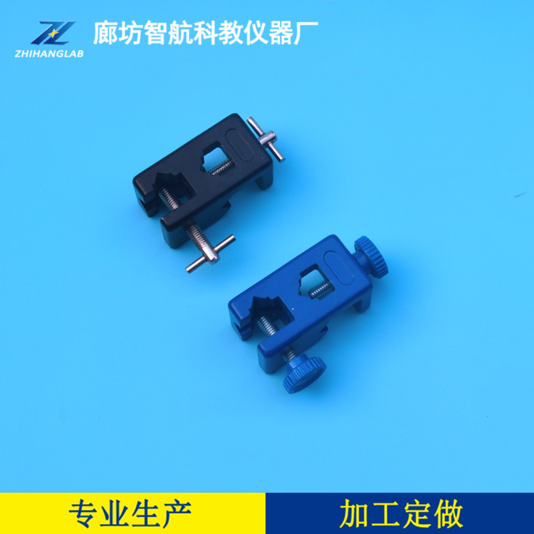 CB290-10-20 实验多用三向十字夹 喷涂